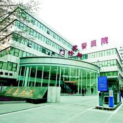 武警湖北省总队医院妇科