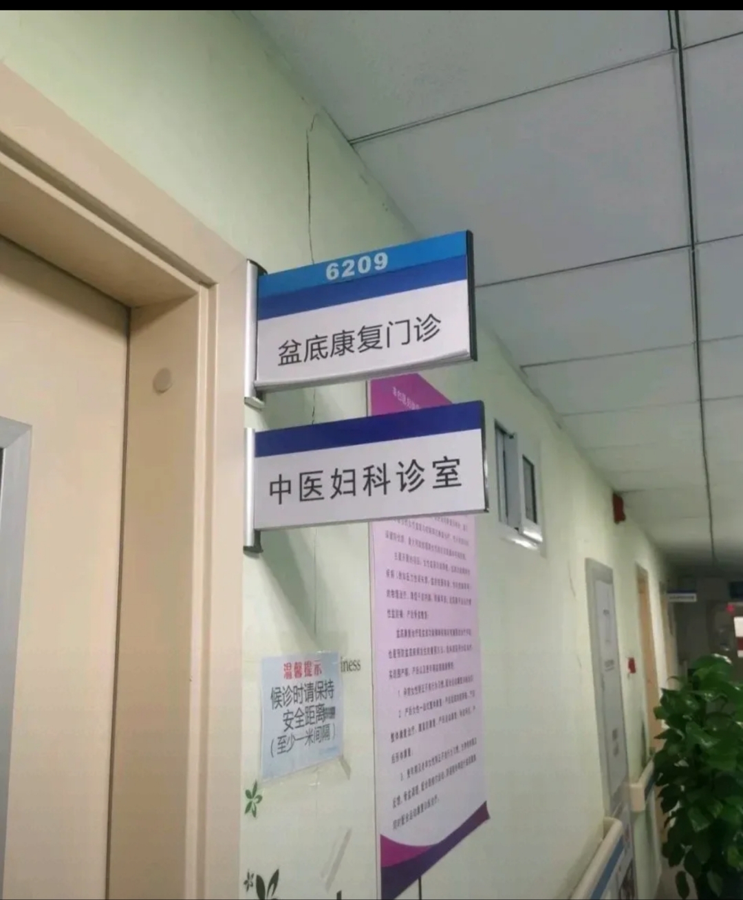 昨天去医院看妇科,排我前面的是一个17岁左右的小女孩.当听到医生说她