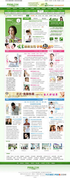 妇科医院 专业守护女性健康的港湾