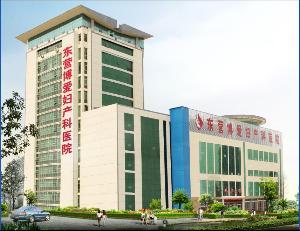 东营博爱妇科医院 专业妇科医疗服务的守护者
