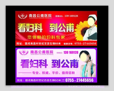 守护女性健康，妇科医院伴您温暖前行